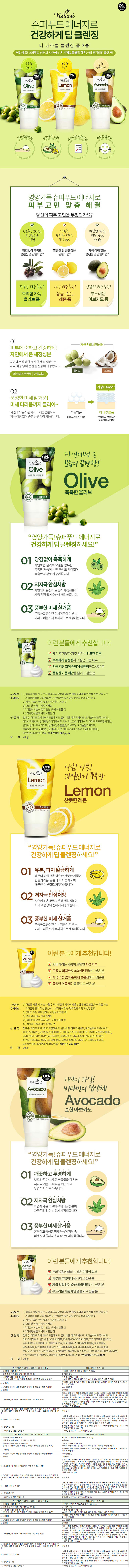 On The Body The Natural Cleansing Foam 120ml