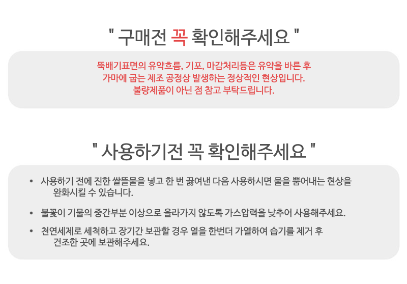 구매확인사항.png