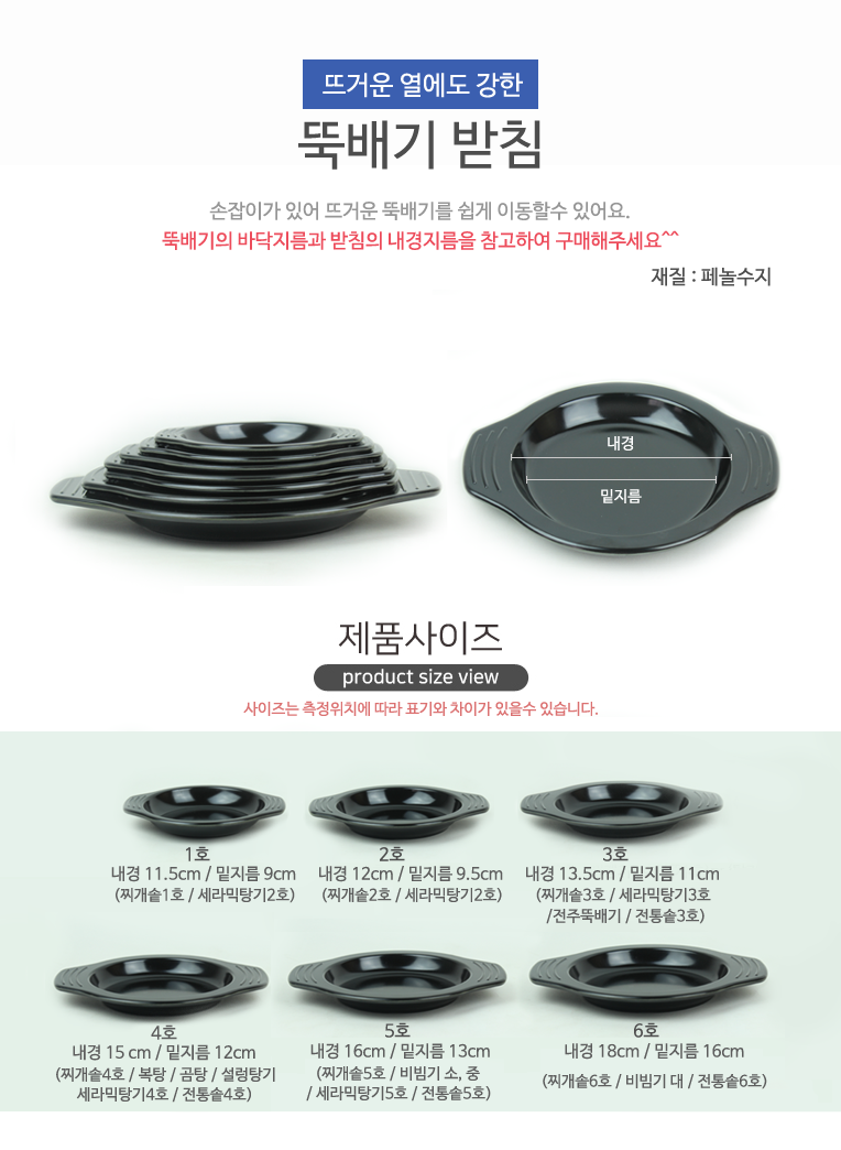 받침.png