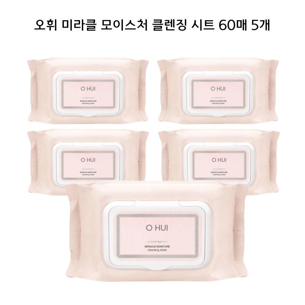 5개 오휘시트60매 (2).png