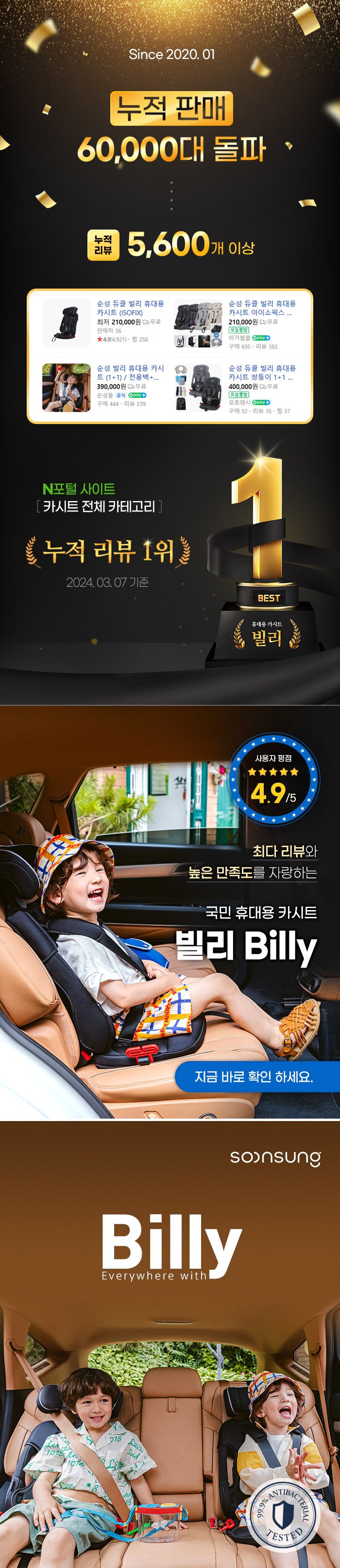 Billy01