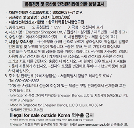 후면