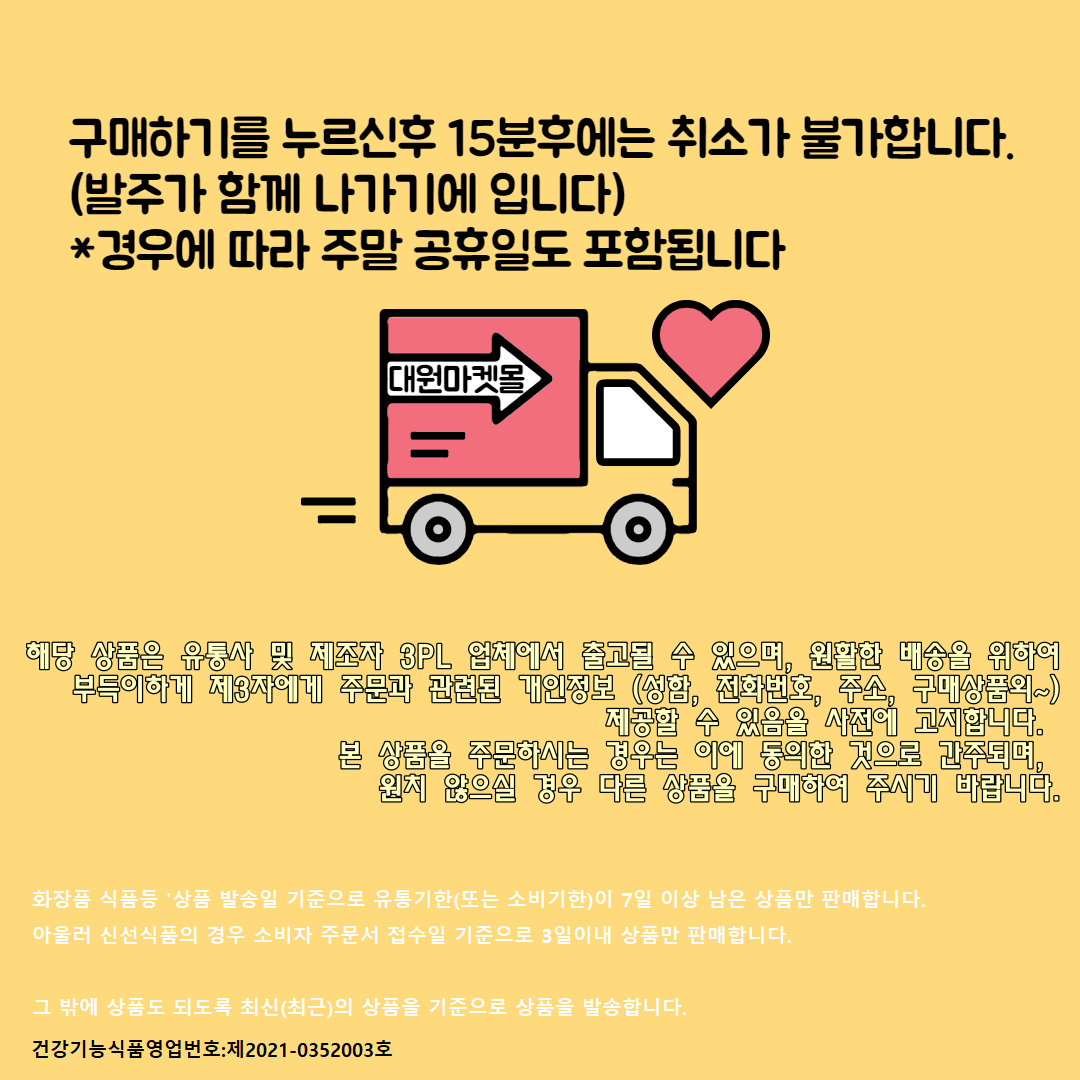 코스트코 x 카톡1-2 (1).png
