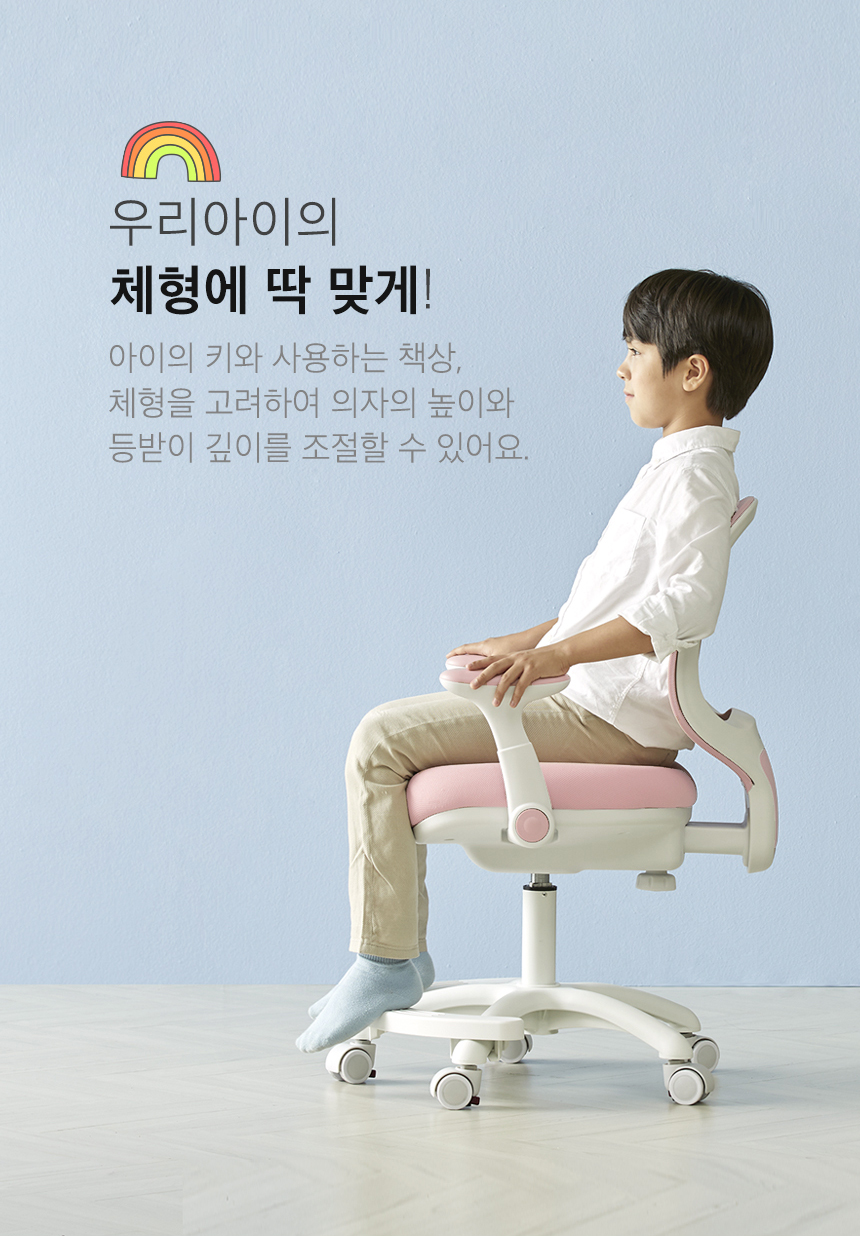 어린이의자CC02