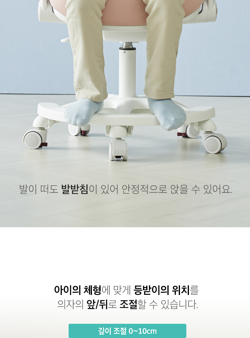 어린이의자CC02