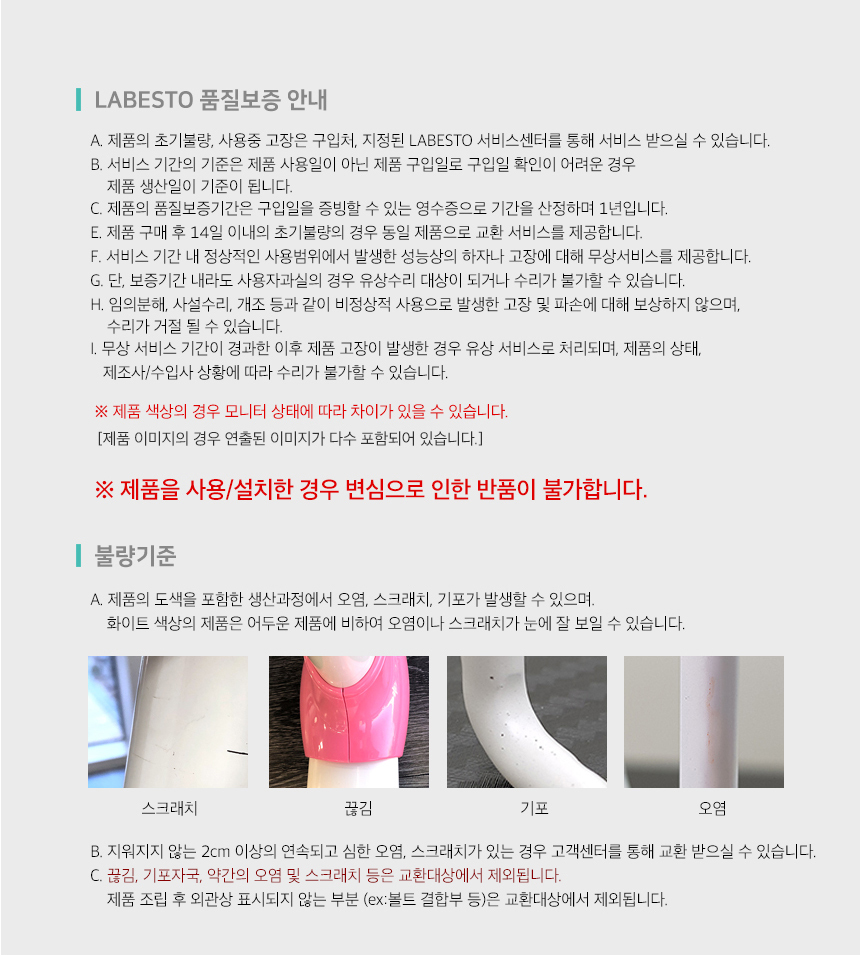 어린이의자CC02