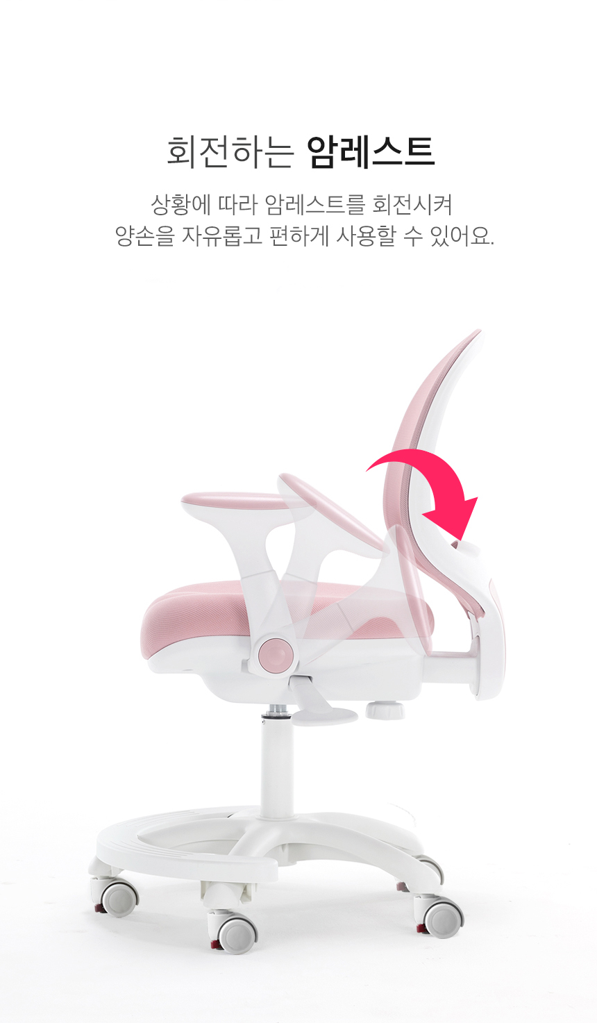 어린이의자CC02