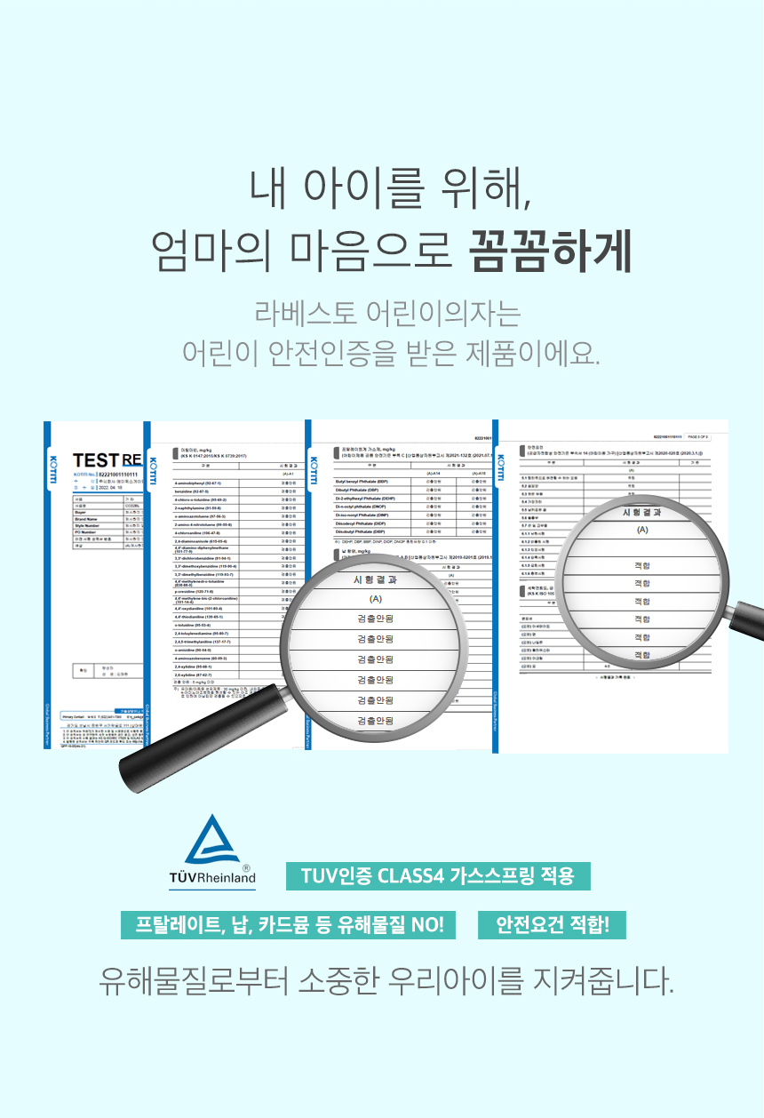 어린이의자CC02
