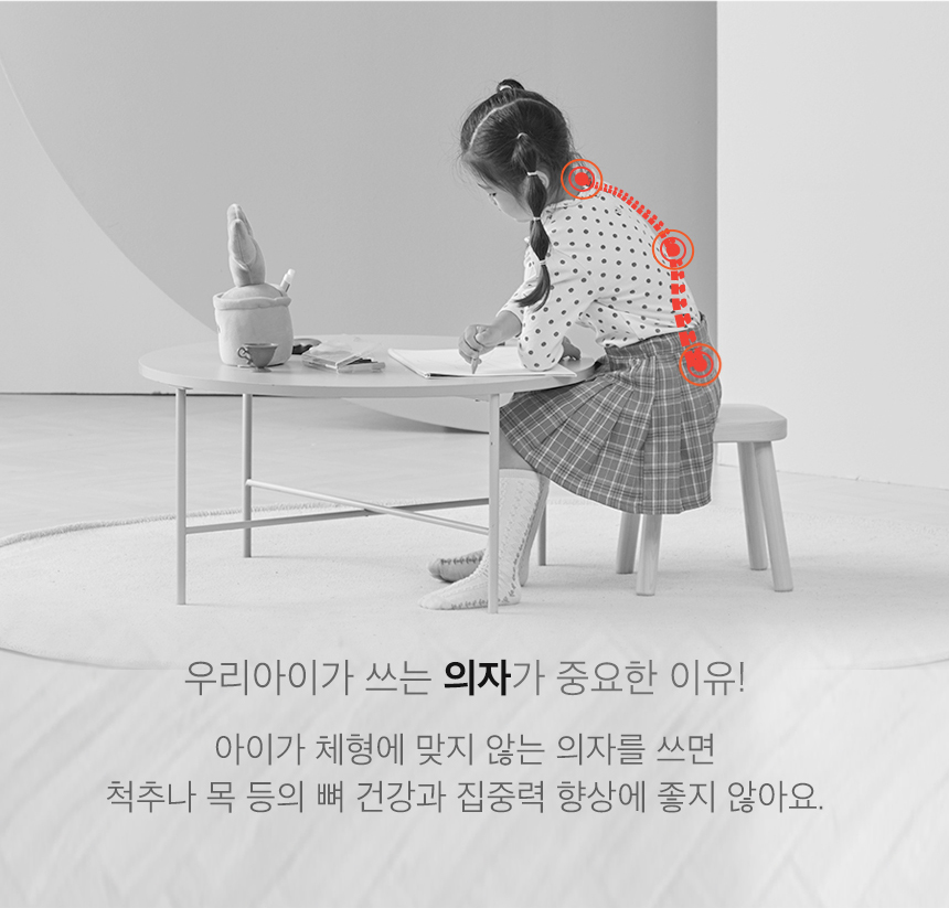 어린이의자CC02