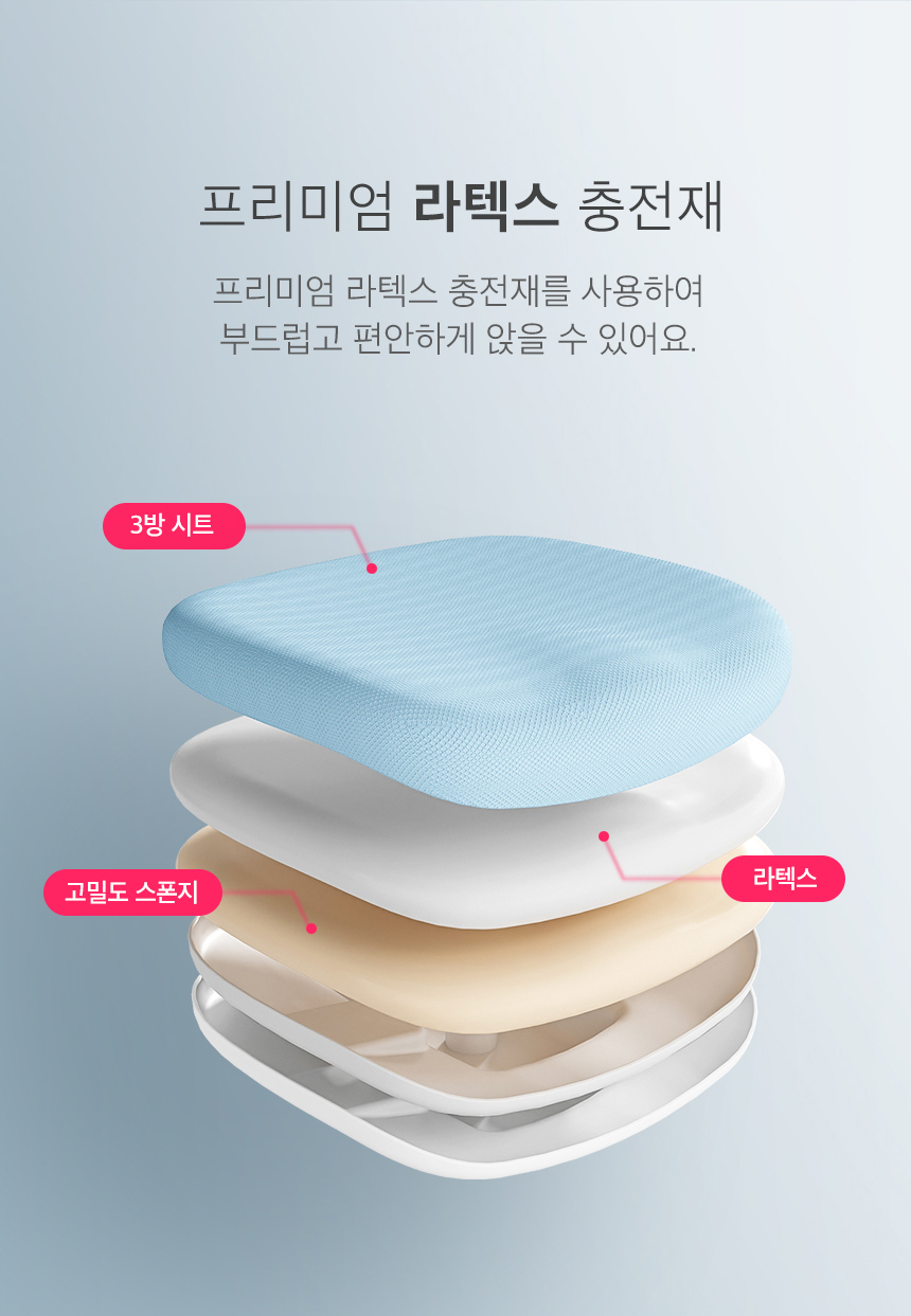 어린이의자CC02