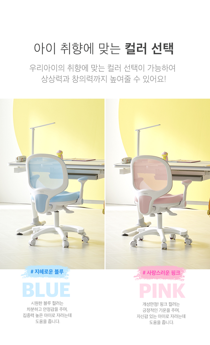 어린이의자CC02