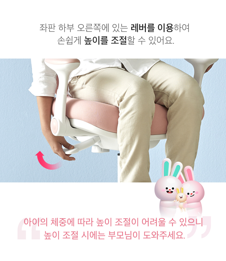 어린이의자CC02