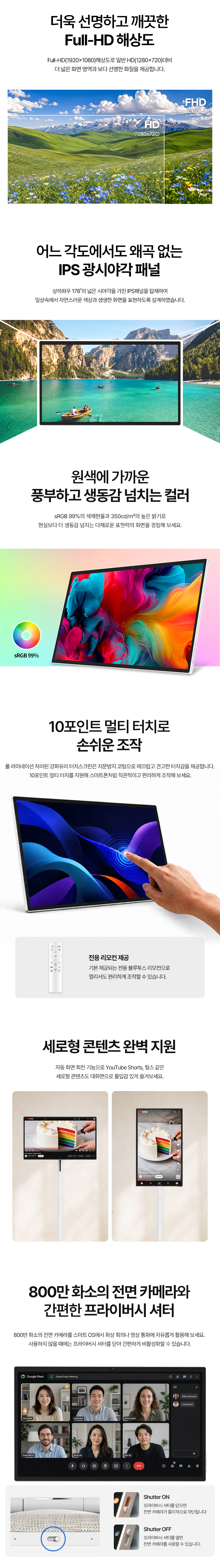 한성컴퓨터 TFG27F06PTS 이동형패키지