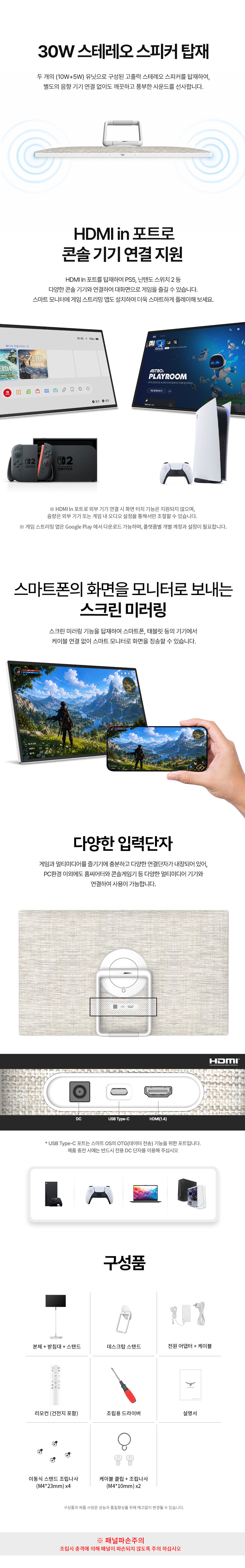 한성컴퓨터 TFG27F06PTS 이동형패키지