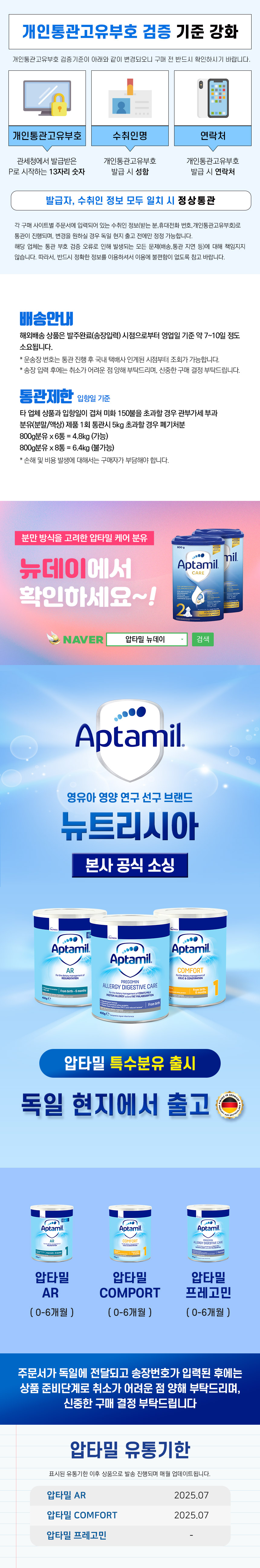 공통1