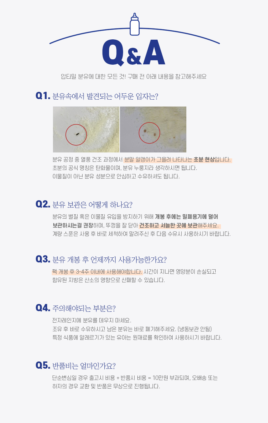 공통2