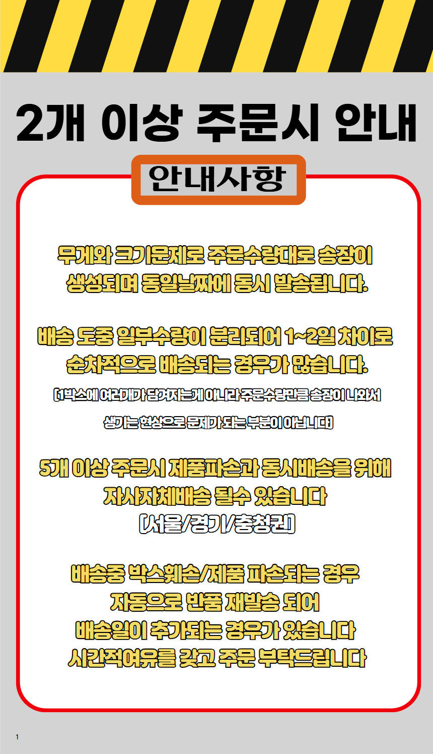 2개 이상.jpg