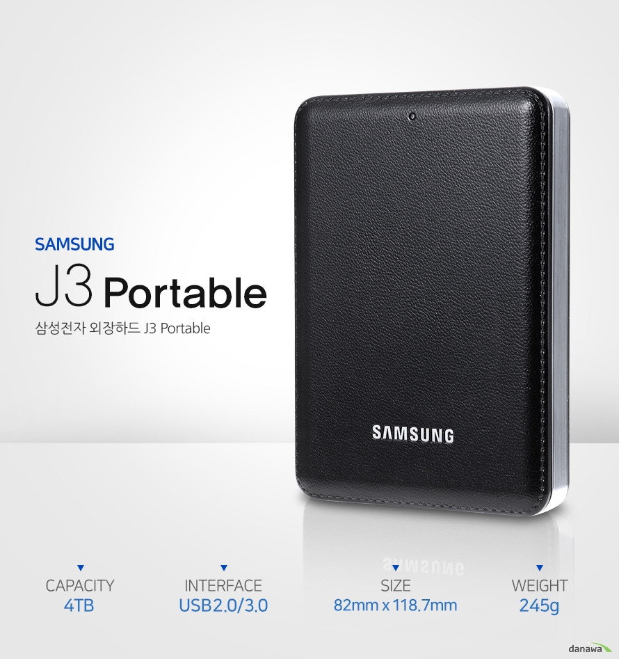  samsung j3 portable 삼성전자 외장하드 j3 portable