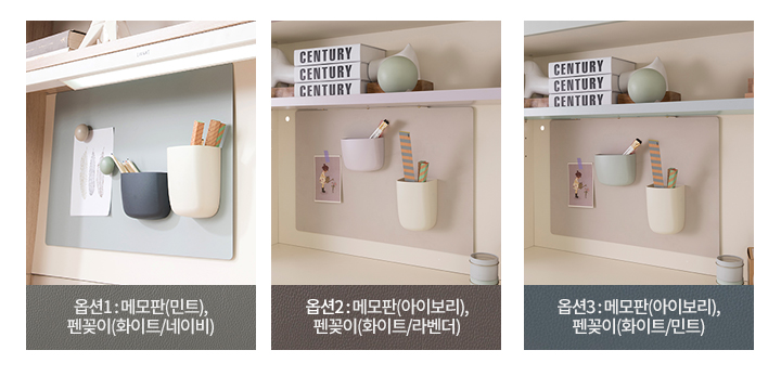 스틸메모판 세트 (대)