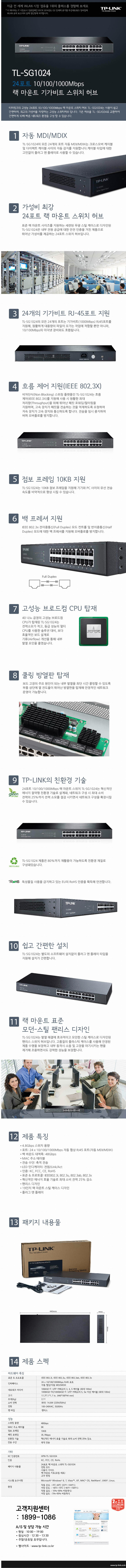SG1024_DB.jpg