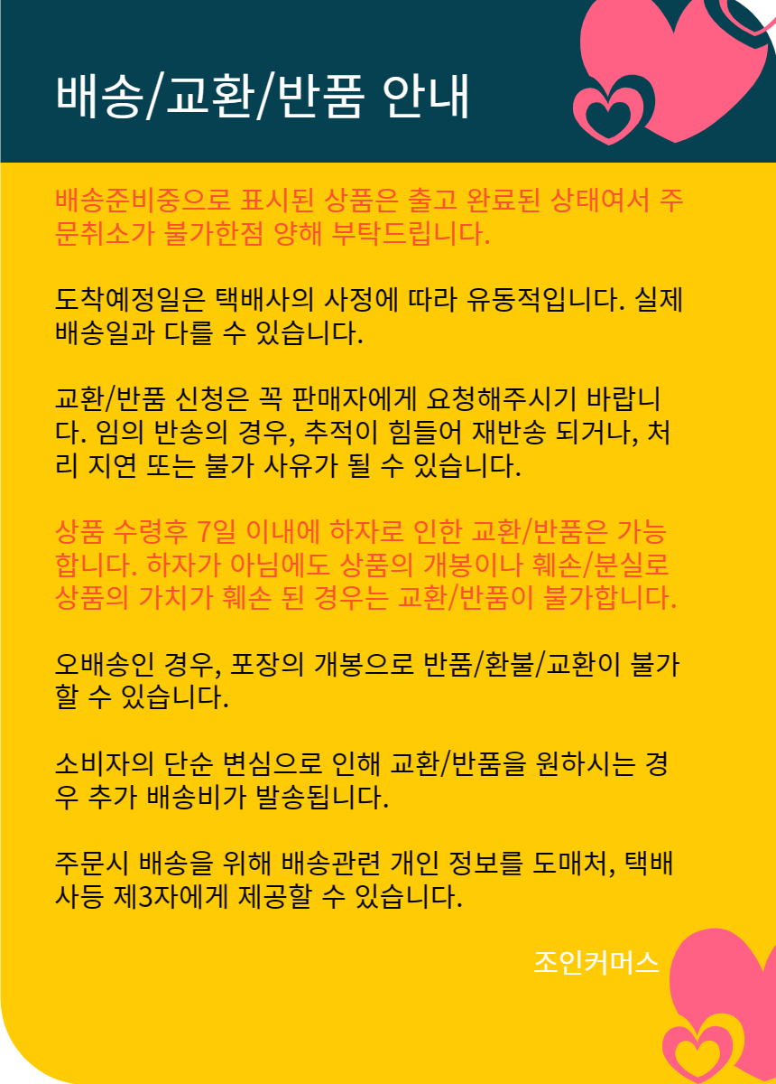 하단공지.jpg