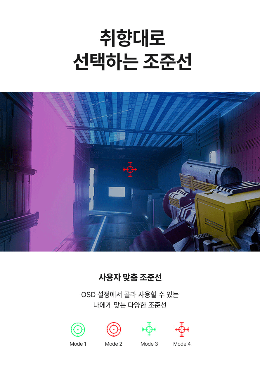 제이씨현 UDEA EDGE ED2732RA 유케어 IPS 홈엔터 120 무결점