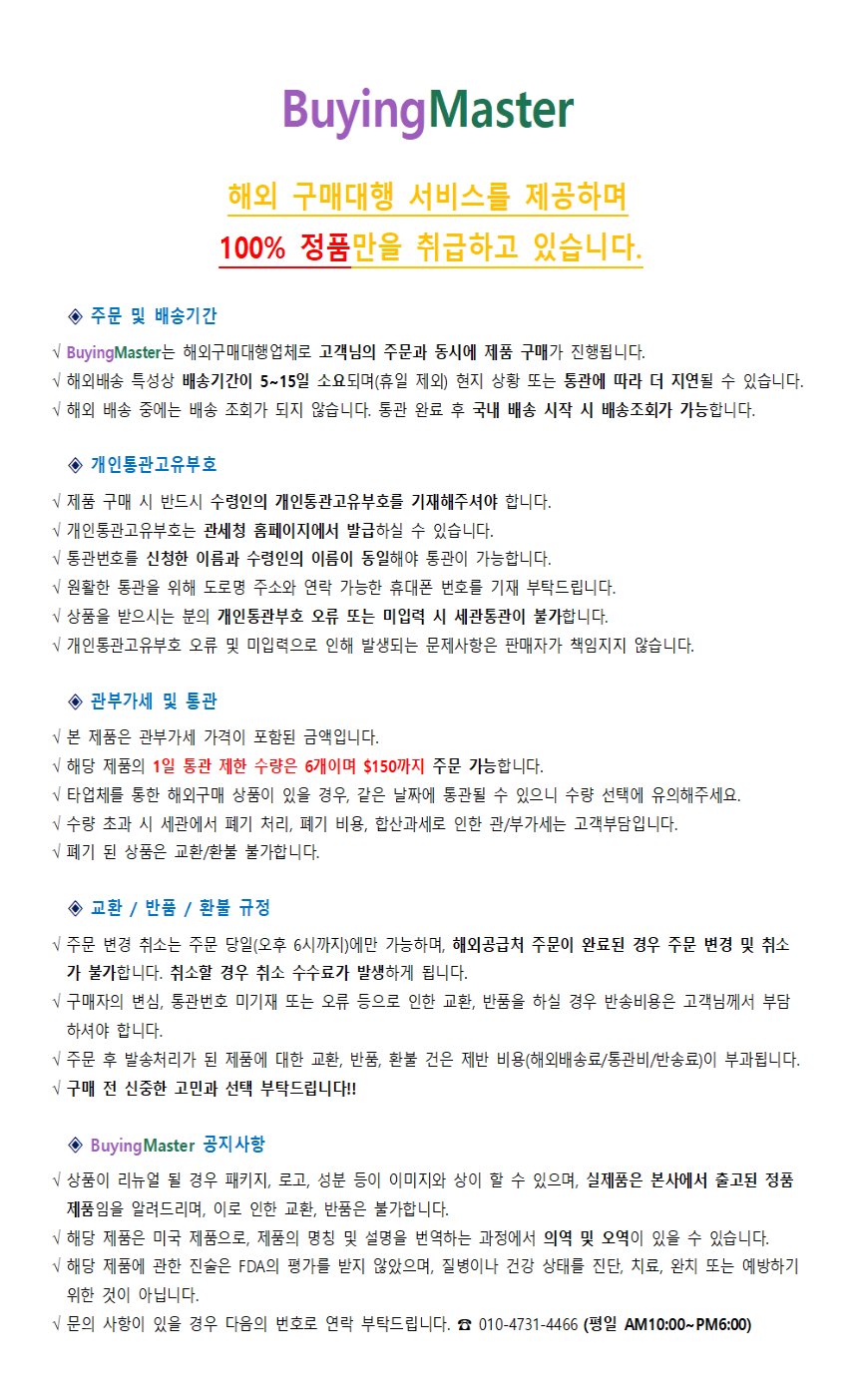 공지사항