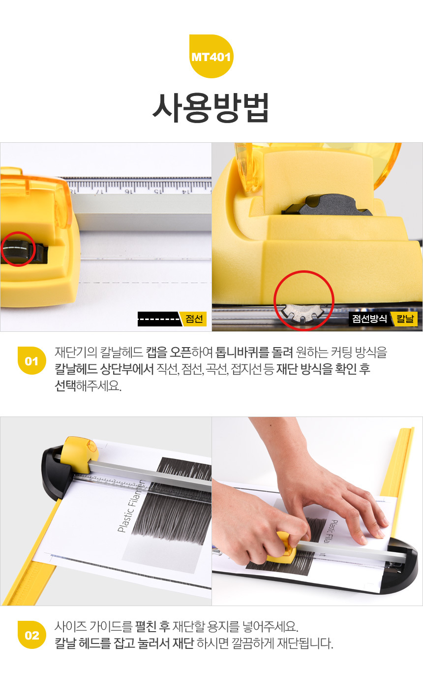 상세페이지