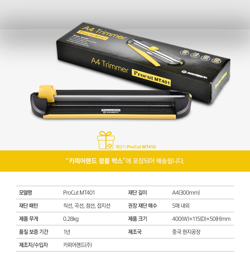 상세페이지