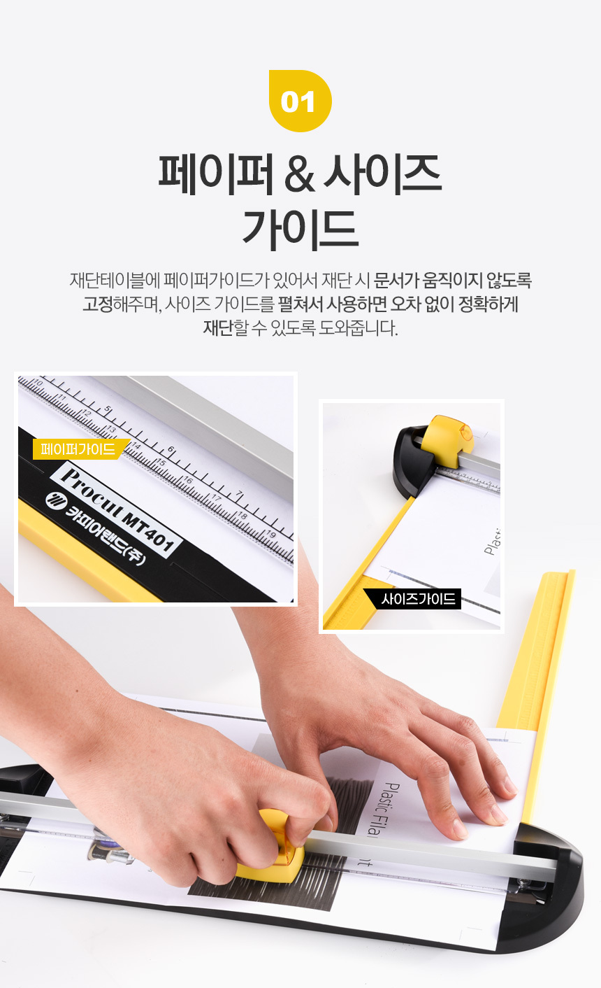 상세페이지