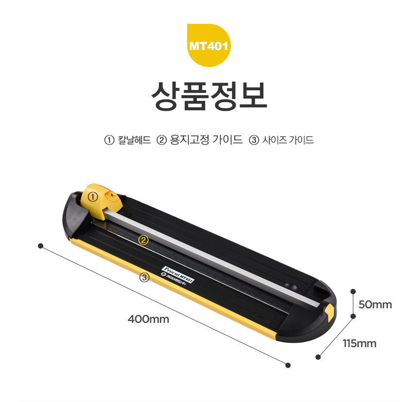 상세페이지