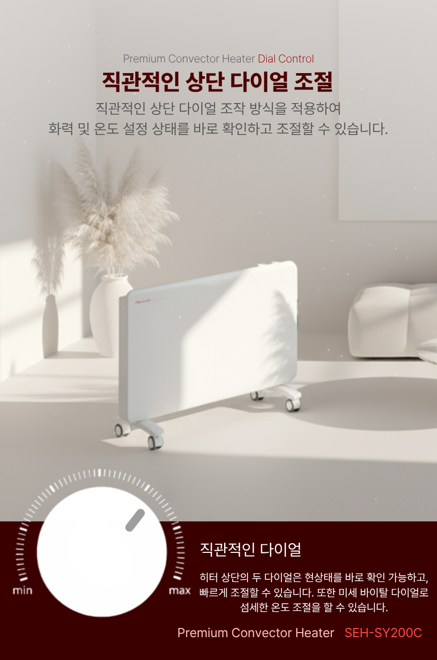 신일전자 SEH-SY200C