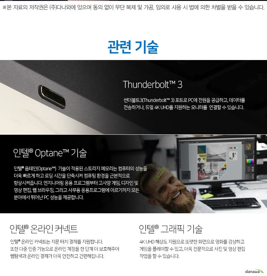 인텔 코어i3-8세대 8100 (커피레이크) (중고)