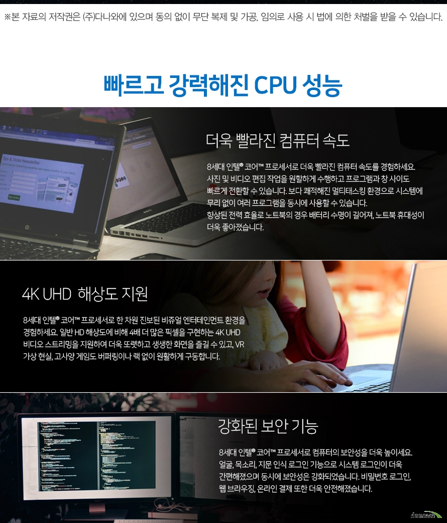 인텔 코어i3-8세대 8100 (커피레이크) (중고)