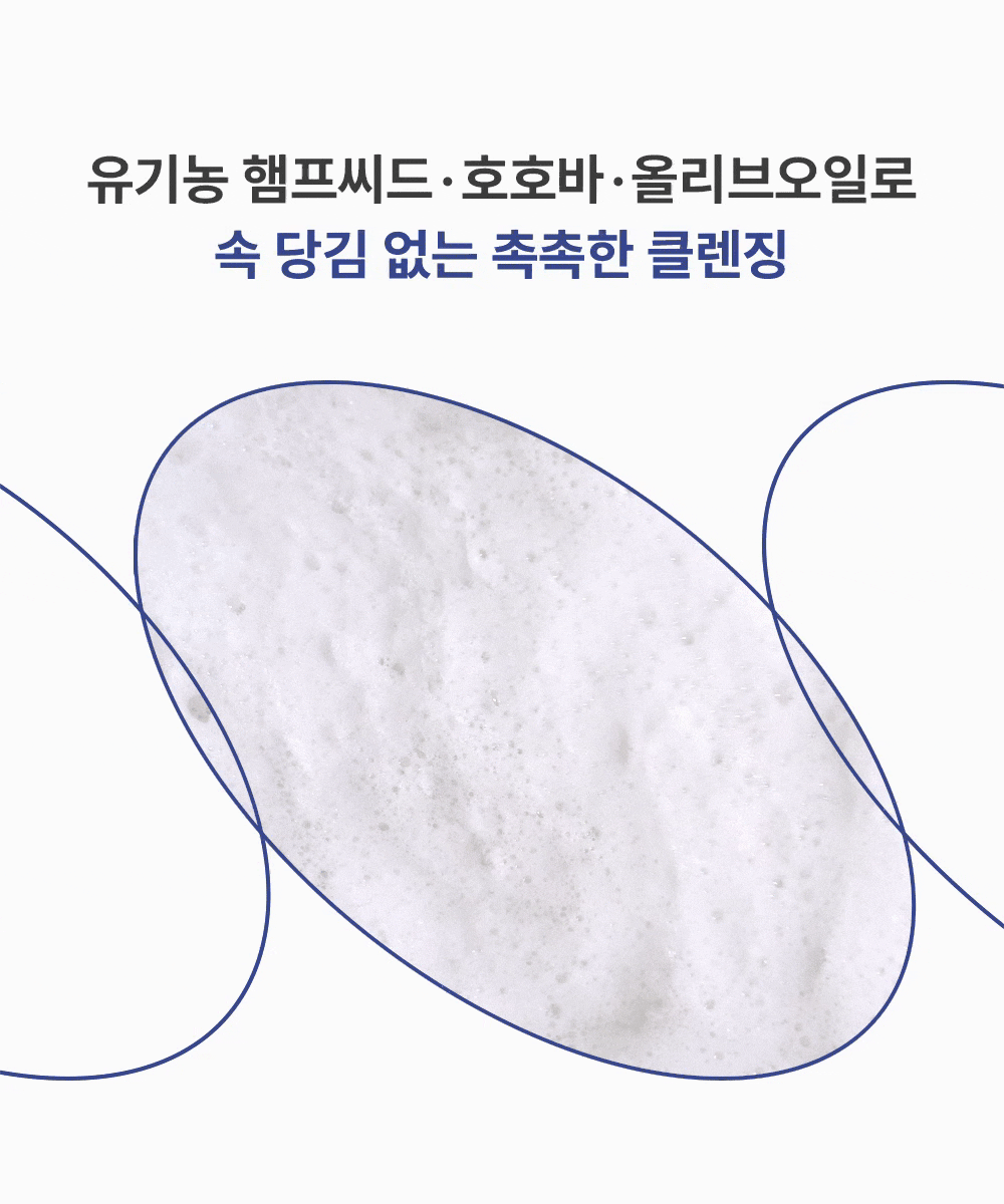 페퍼민트