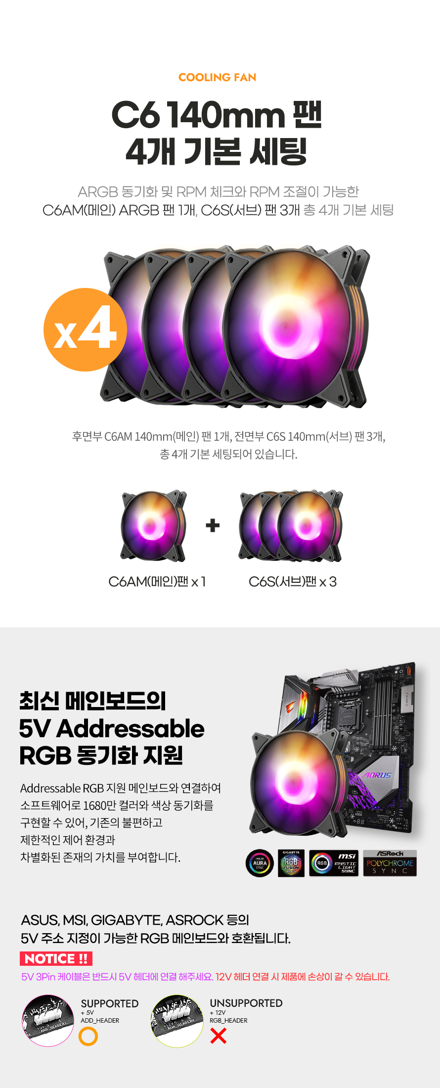 darkFlash DLX21 RGB MESH 강화유리 (블랙)