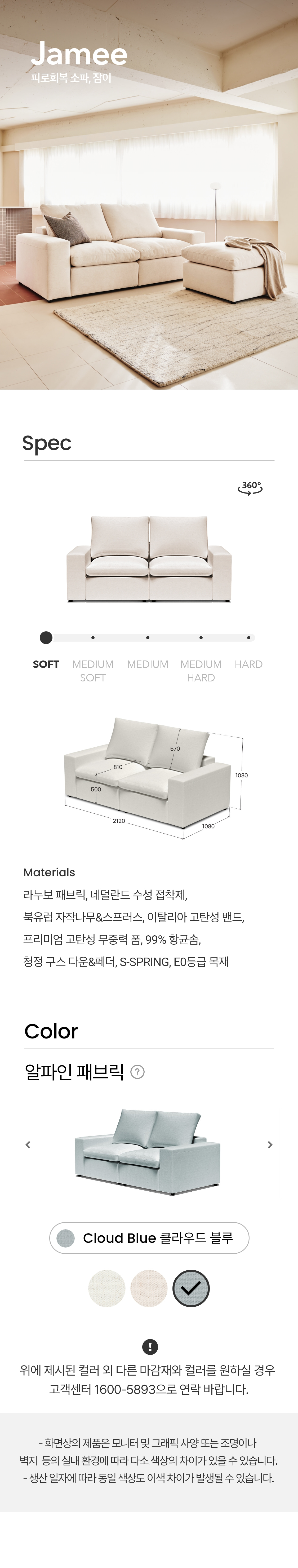 상세