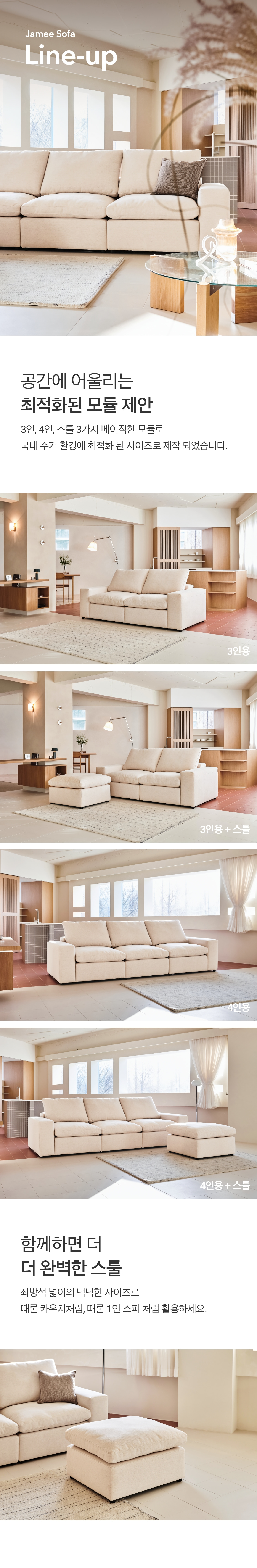 상세