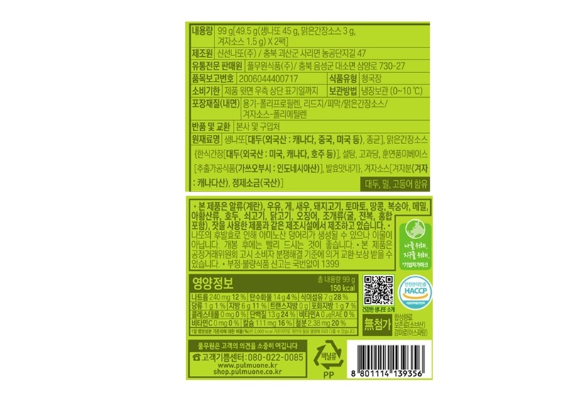 상세페이지 상세페이지