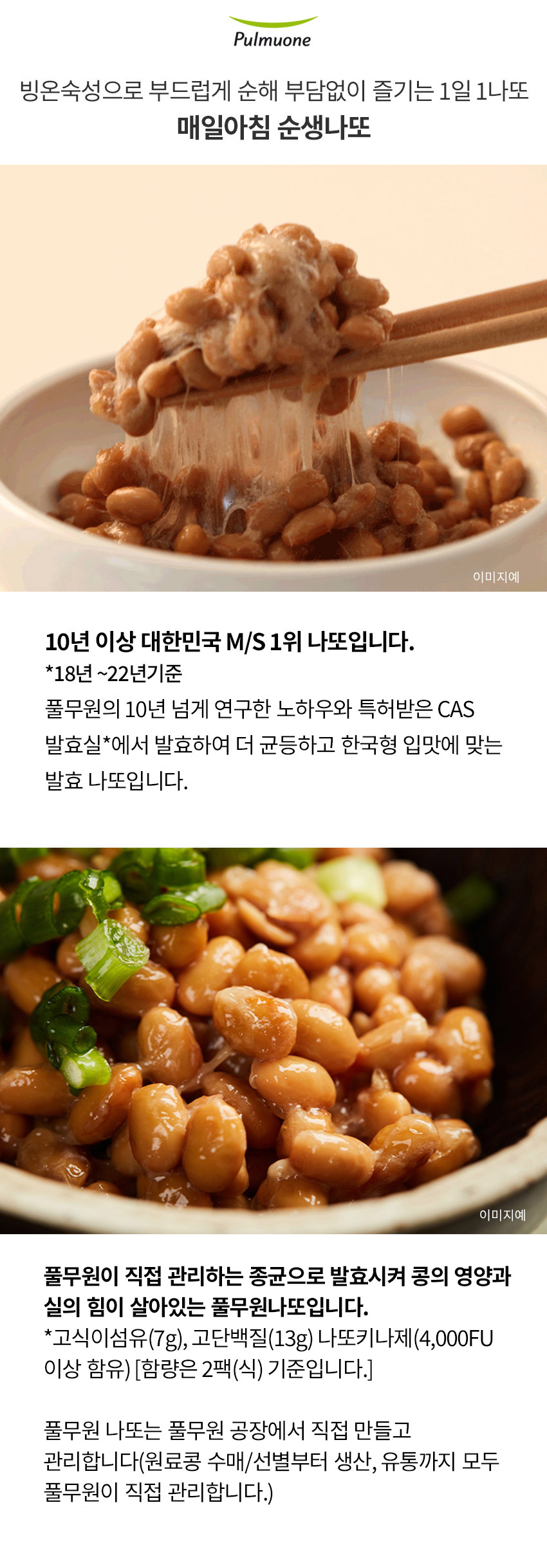 상세페이지 상세페이지