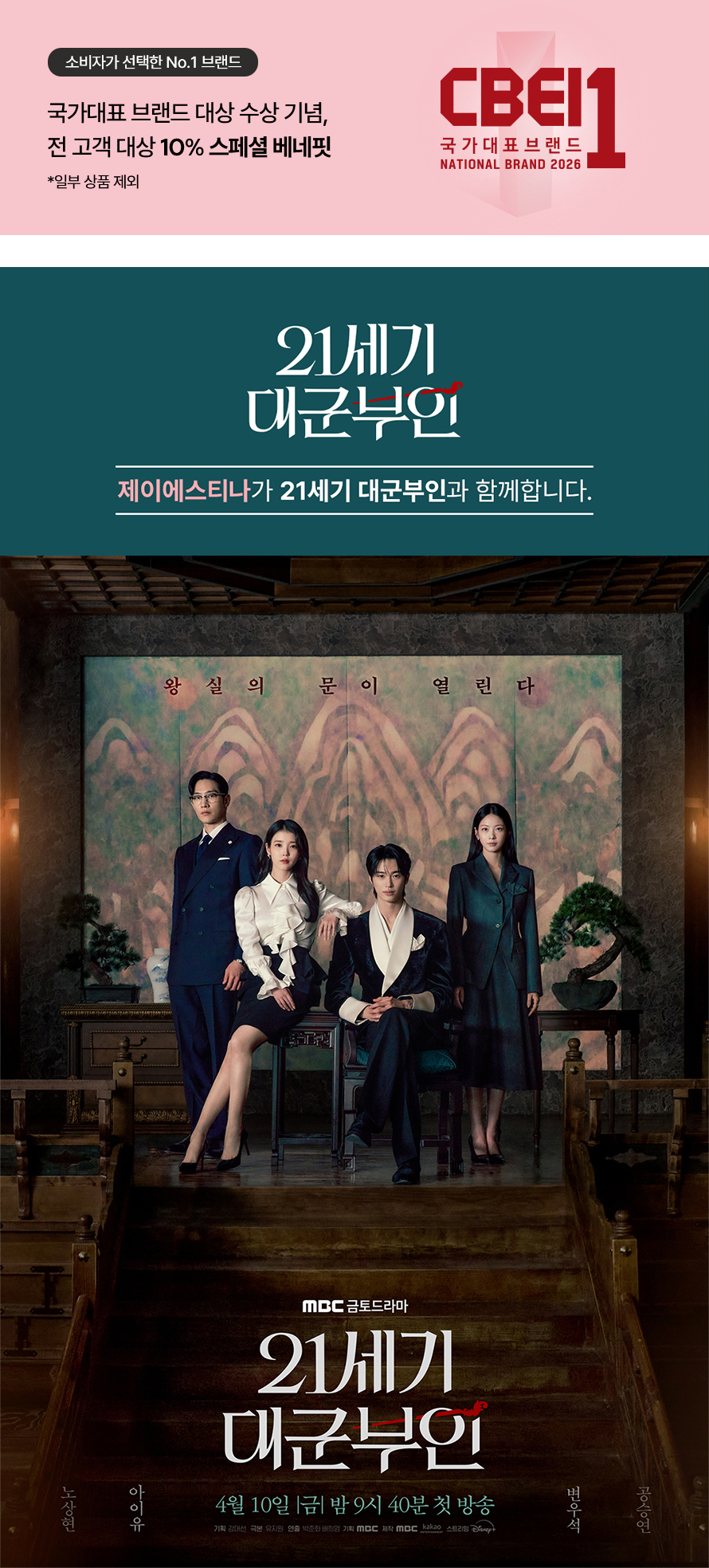 TOP_VISUAL