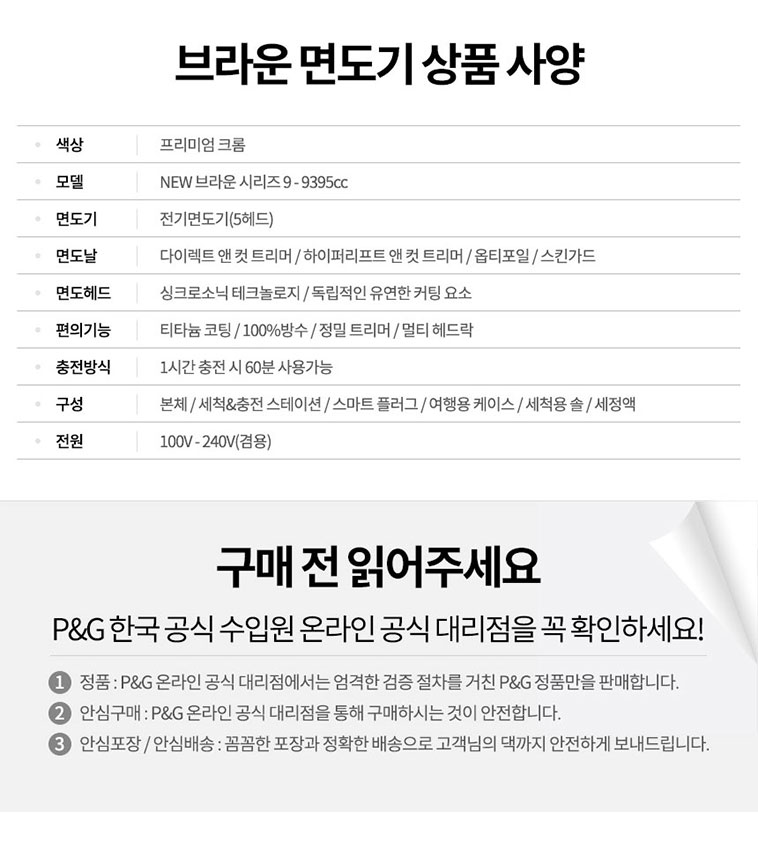 상세정보