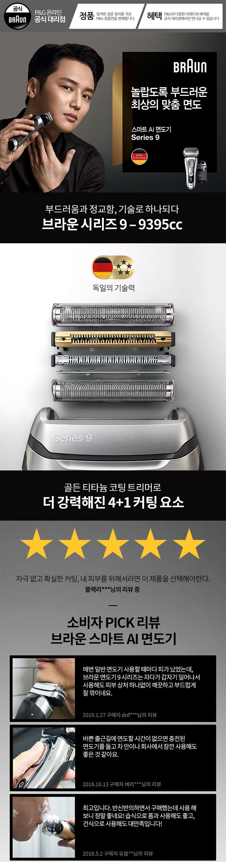 상세정보
