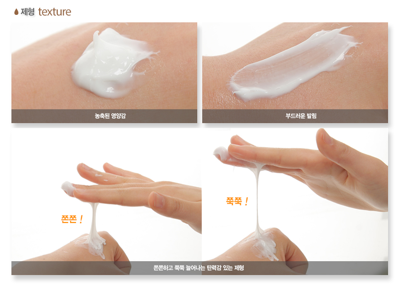 대용량 달팽이 크림 상세