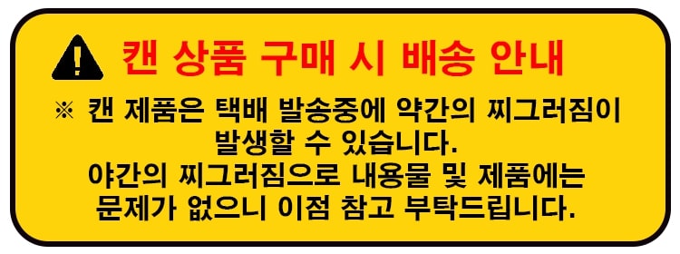 %EC%BA%94%20%EC%83%81%ED%92%88%20%EC%95%88%EB%82%B4%EB%AC%B8_2023-04-19.jpg