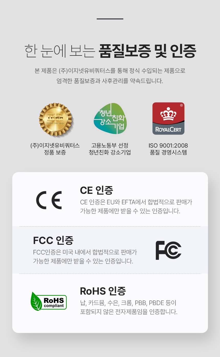 이지넷유비쿼터스 NEXTU 하우퍼 725U3 외장하드 (160GB)