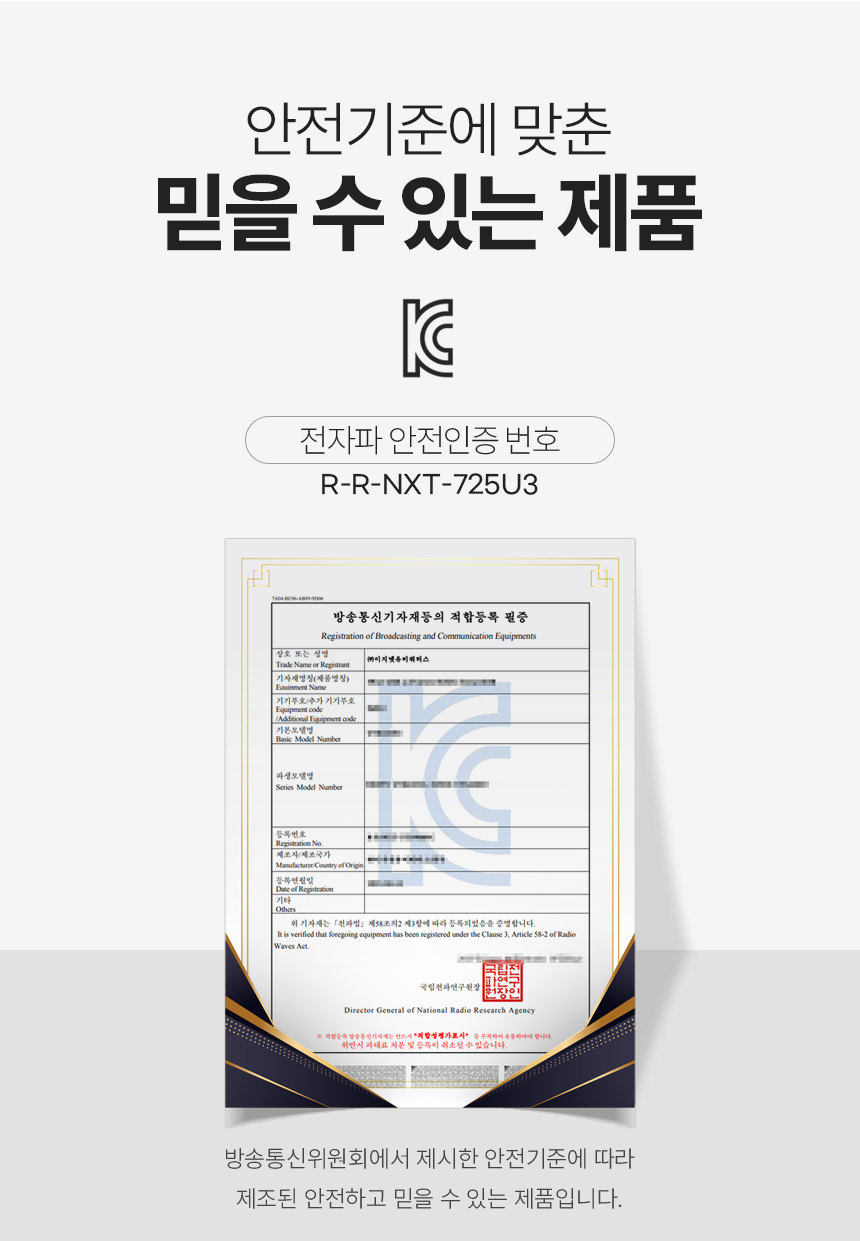 이지넷유비쿼터스 NEXTU 하우퍼 725U3 외장하드 (160GB)