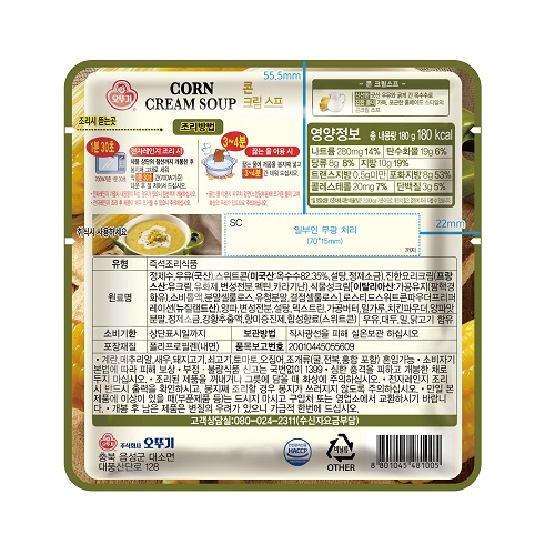 후면
