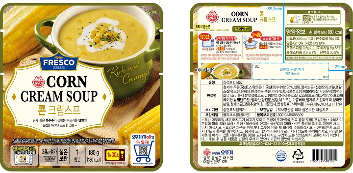 와이드