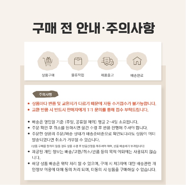 안내문구1.jpg